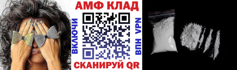 АМФЕТАМИН 97% Тихорецк
