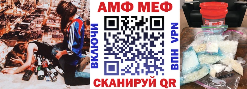 АМФ Premium  Тихорецк 
