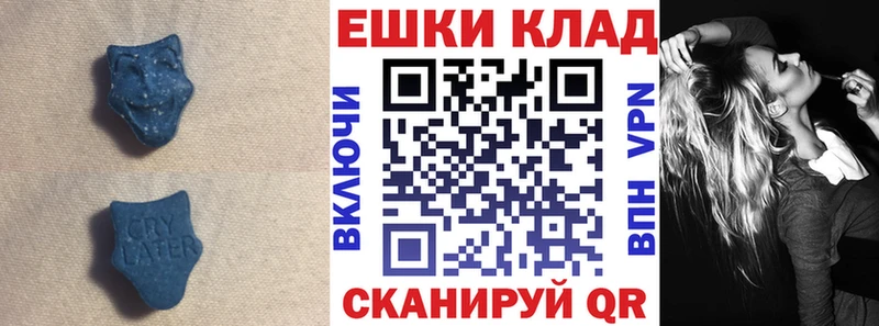 Экстази ешки  Тихорецк 