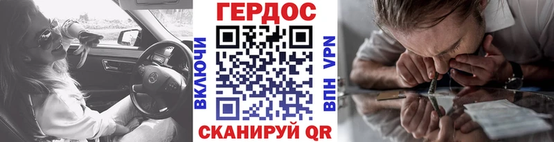 купить цена Тихорецк Героин хмурый