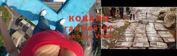 экстази Абинск