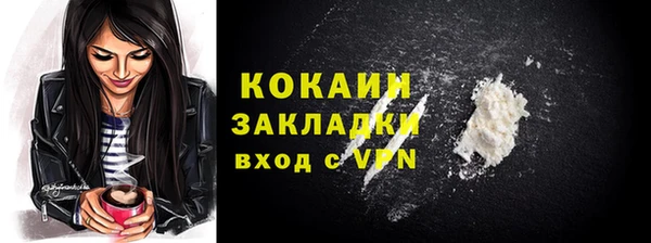 кокаин VHQ Абдулино
