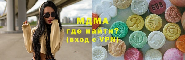 кокаин VHQ Абдулино