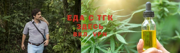 PSILOCYBIN Абаза