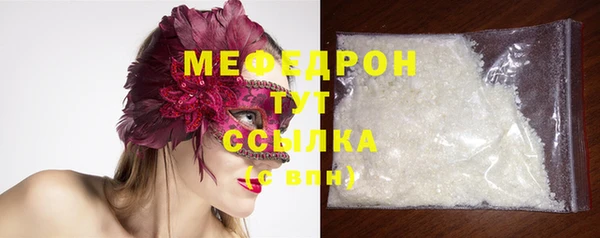 PSILOCYBIN Абаза