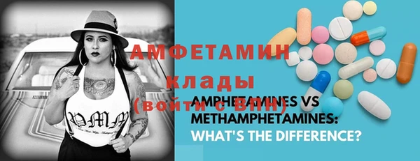 кокаин VHQ Абдулино