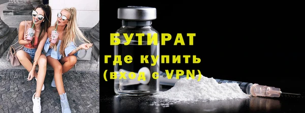 PSILOCYBIN Абаза