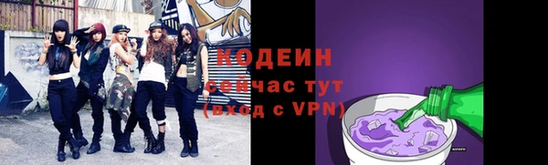 PSILOCYBIN Абаза