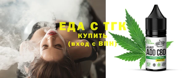 экстази Абинск