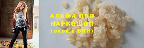 кокаин VHQ Абдулино