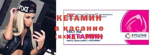 PSILOCYBIN Абаза