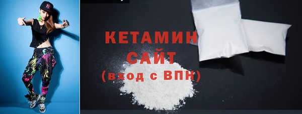 экстази Абинск