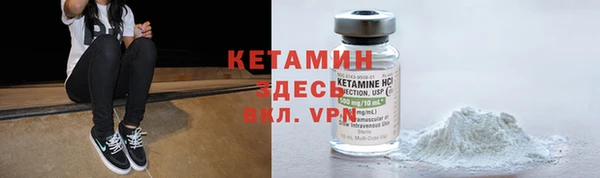 кокаин VHQ Абдулино