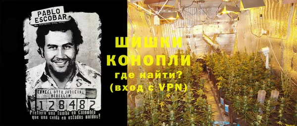 экстази Абинск