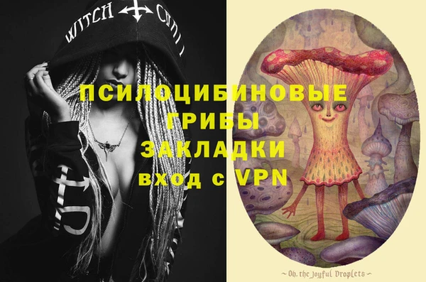 кокаин VHQ Абдулино