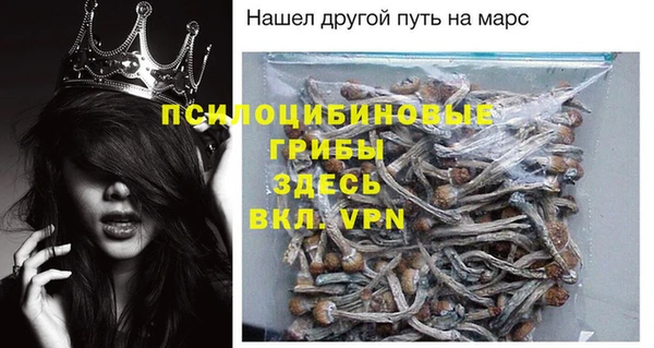 экстази Абинск