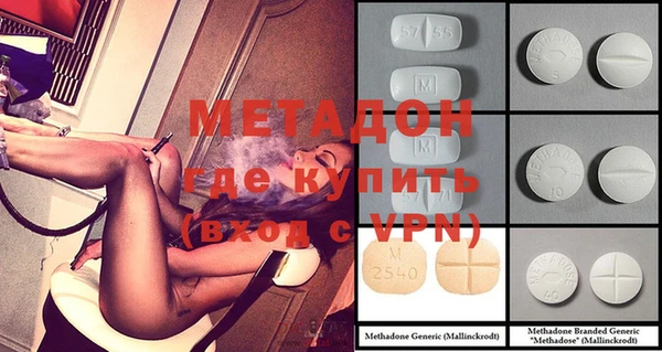 PSILOCYBIN Абаза