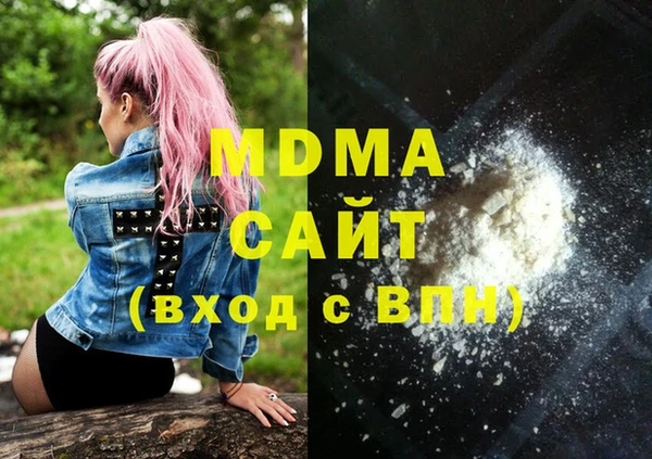 экстази Абинск