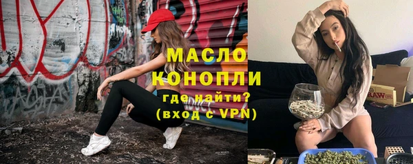 экстази Абинск