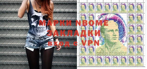 кокаин VHQ Абдулино