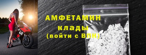экстази Абинск
