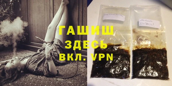 кокаин VHQ Абдулино
