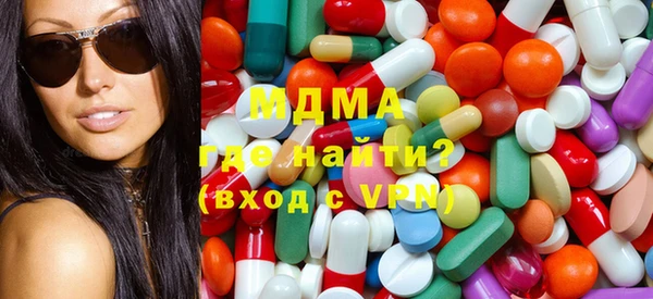 экстази Абинск