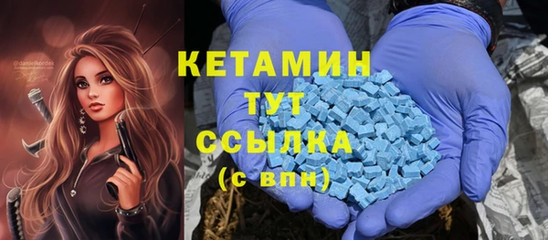 экстази Абинск