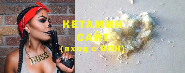 кокаин VHQ Абдулино