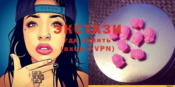 экстази Абинск