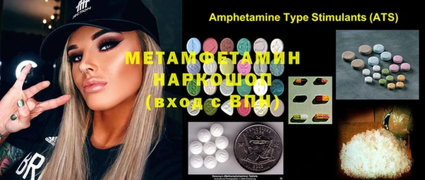 экстази Абинск