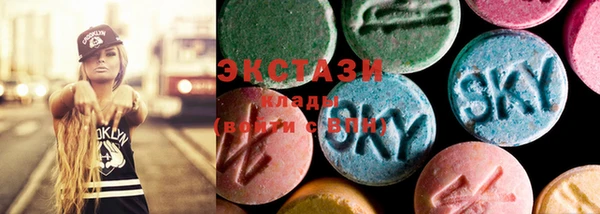 экстази Абинск