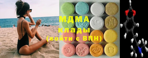PSILOCYBIN Абаза