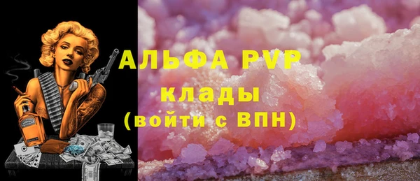 кокаин VHQ Абдулино