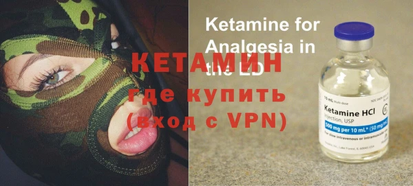 PSILOCYBIN Абаза