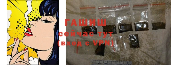 PSILOCYBIN Абаза