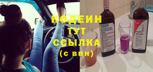 кокаин VHQ Абдулино