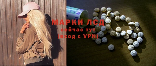 экстази Абинск