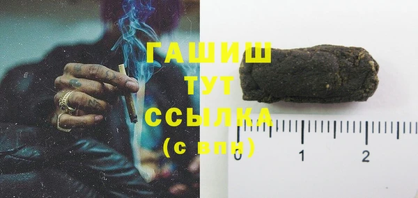 экстази Абинск