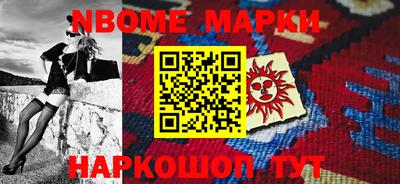 кокаин Назарово