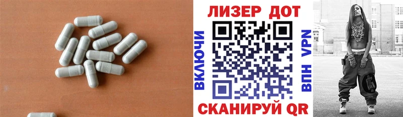 ЛСД экстази ecstasy  как найти закладки  Тихорецк 