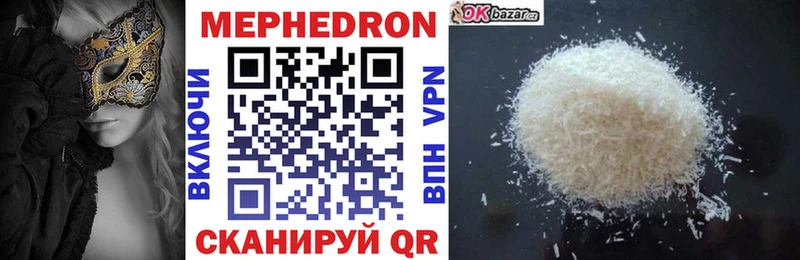 это официальный сайт Тихорецк Мефедрон mephedrone