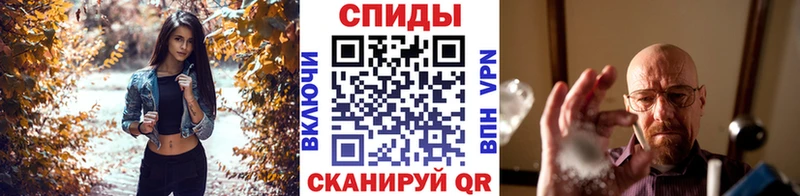 МЕТАМФЕТАМИН кристалл  как найти   Тихорецк 