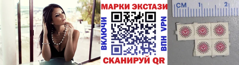 Марки NBOMe 1,8мг где купить наркотик Тихорецк