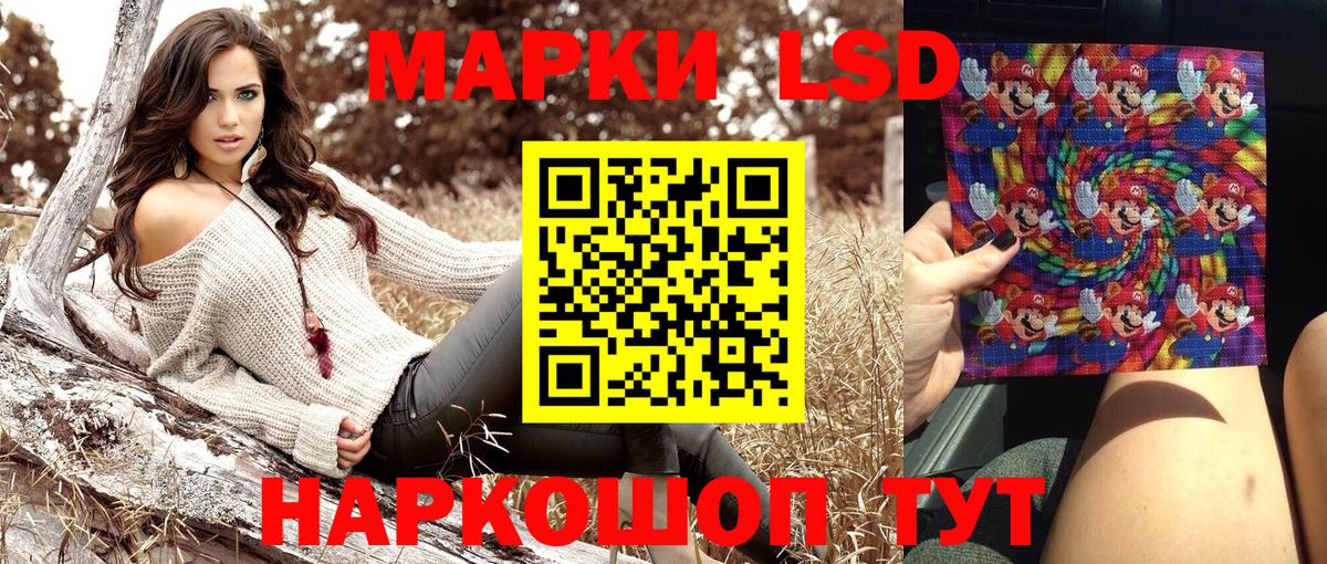 Вейп ТГК  КОКАИН  LSD-25  Тихорецк  МЕФ кристаллы  Марихуана  МЕТАМФЕТАМИН  Вход с VPN 