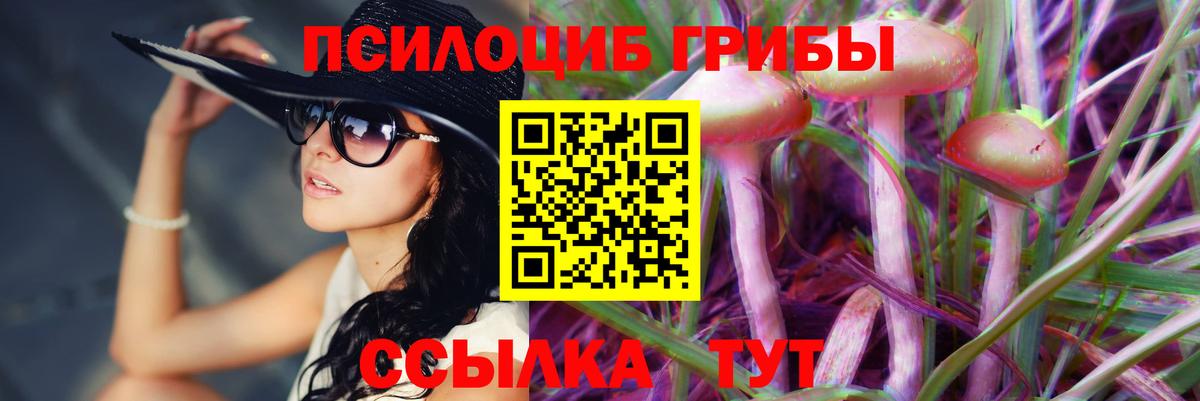 НБОМе Тихорецк