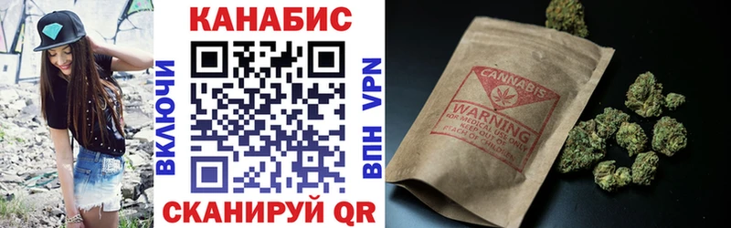 Бошки Шишки марихуана Тихорецк
